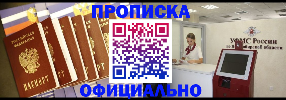 временная регистрация госуслуги в Нягани